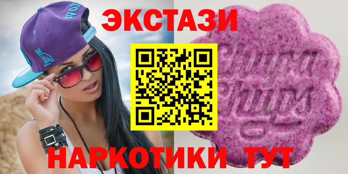 КОКАИН  Гай  Мефедрон  Как найти закладки?  Мефедрон кристаллы  Вход с VPN  Метамфетамин 