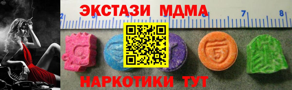 Ecstasy Дубай Гай