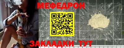 соль курить ск Кунгур