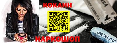 соль курить ск Кунгур