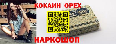 соль курить ск Кунгур