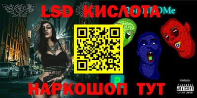 соль курить ск Кунгур