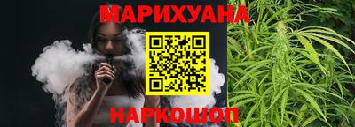 соль курить ск Кунгур
