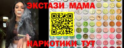 экстази Кулебаки