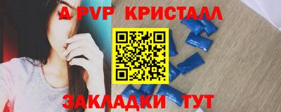 экстази Кулебаки