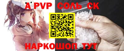 экстази Кулебаки