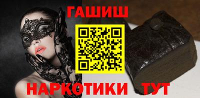 гашик Кумертау