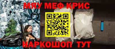 экстази Кулебаки