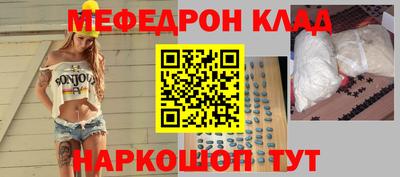 экстази Кулебаки
