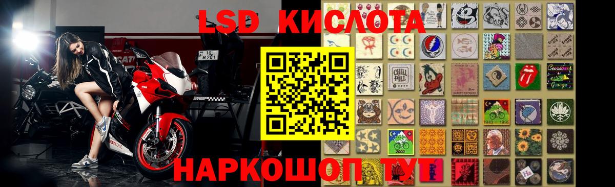 LSD-25 экстази ecstasy  ЛСД экстази ecstasy  Вход с VPN  hydra вход  Гай 