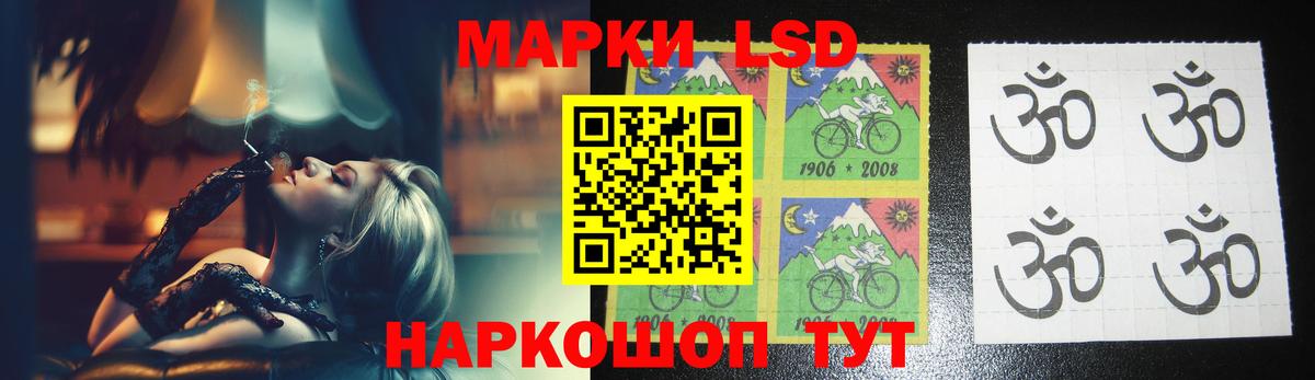 LSD-25 экстази ecstasy Гай