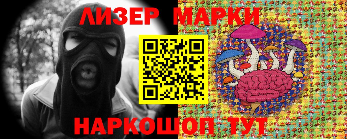 Героин Гай