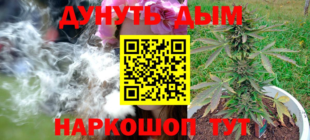Каннабис MAZAR  Вход с VPN  Бошки марихуана индика  Гай 
