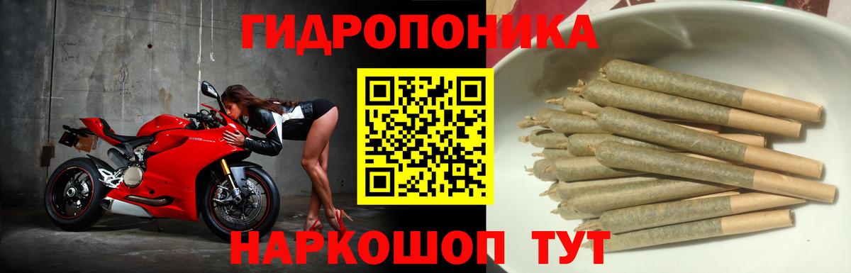 МАРИХУАНА Ganja Гай